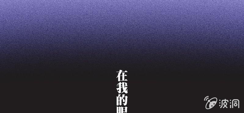 序章 娱乐圈要出大事了！-第1话