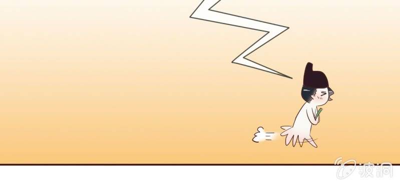 NO.10 陆总攻上线了~(1/2)-第11话