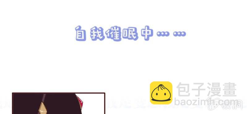NO.10 陆总攻上线了~(1/2)-第11话