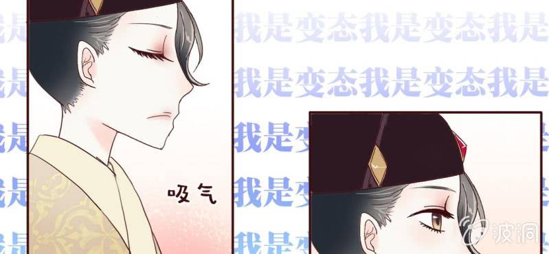NO.10 陆总攻上线了~(1/2)-第11话