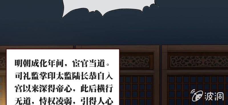 NO.10 陆总攻上线了~(1/2)-第11话