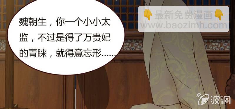 NO.10 陆总攻上线了~(1/2)-第11话