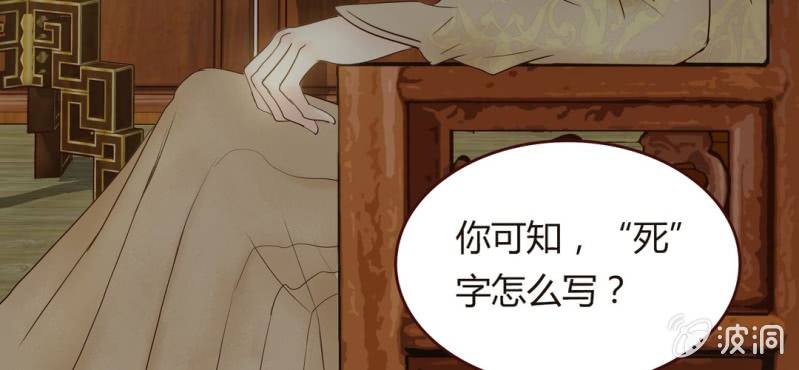 NO.10 陆总攻上线了~(1/2)-第11话