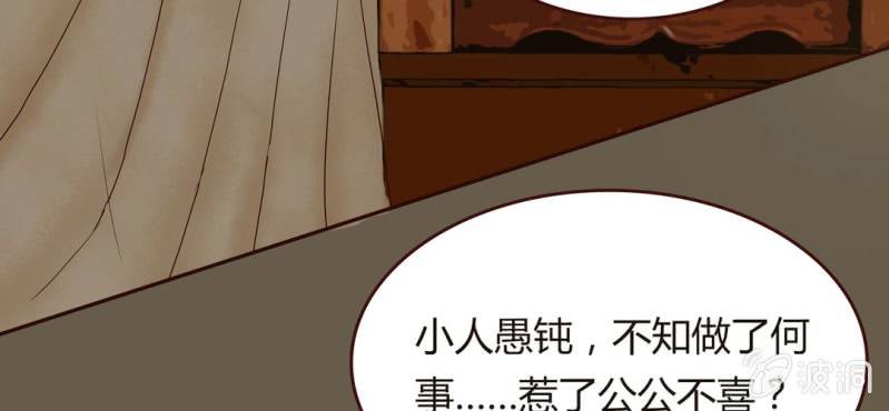 NO.10 陆总攻上线了~(1/2)-第11话