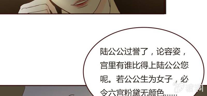 NO.10 陆总攻上线了~(1/2)-第11话