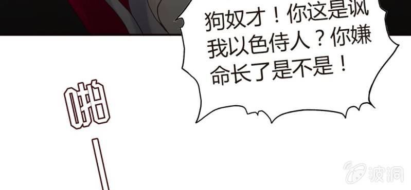 NO.10 陆总攻上线了~(1/2)-第11话