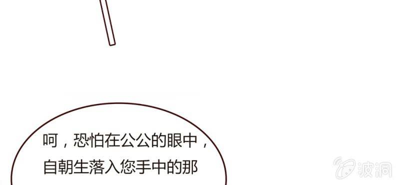 NO.10 陆总攻上线了~(1/2)-第11话