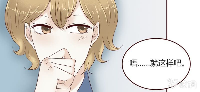NO.12 妖艳女配？？？(1/2)-第13话