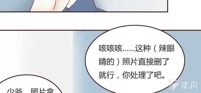 NO.12 妖艳女配？？？(1/2)-第13话