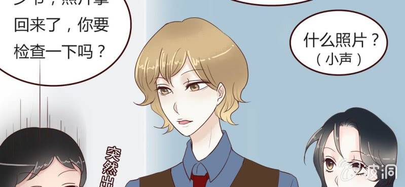 NO.12 妖艳女配？？？(1/2)-第13话