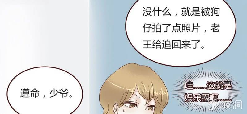 NO.12 妖艳女配？？？(1/2)-第13话