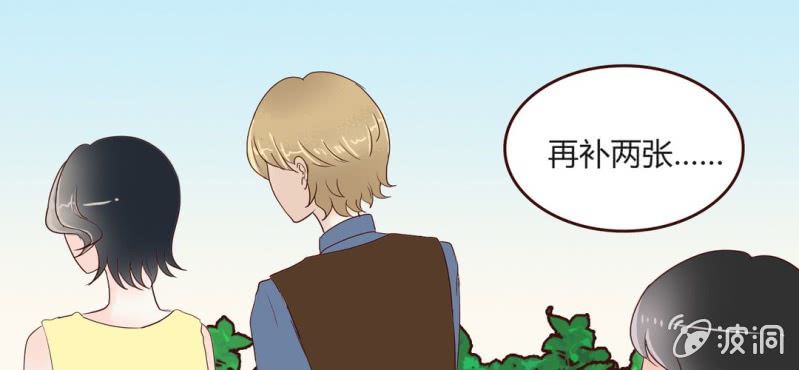 NO.12 妖艳女配？？？(1/2)-第13话