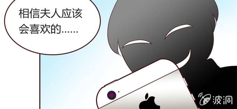 NO.12 妖艳女配？？？(1/2)-第13话