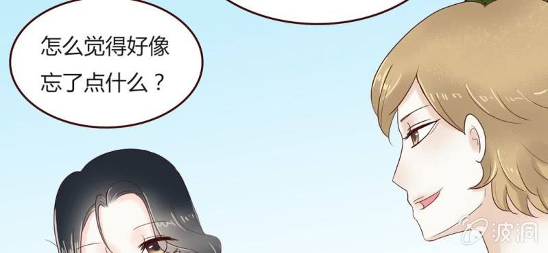 NO.12 妖艳女配？？？(1/2)-第13话