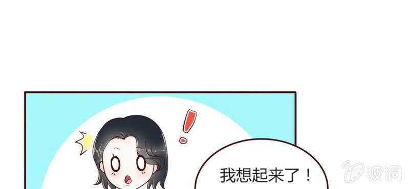 NO.12 妖艳女配？？？(1/2)-第13话