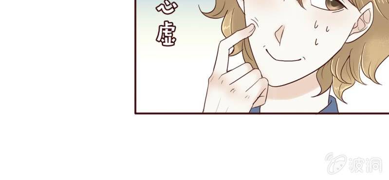 NO.12 妖艳女配？？？(1/2)-第13话