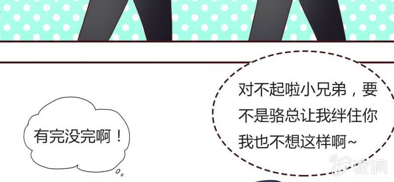 NO.12 妖艳女配？？？(1/2)-第13话