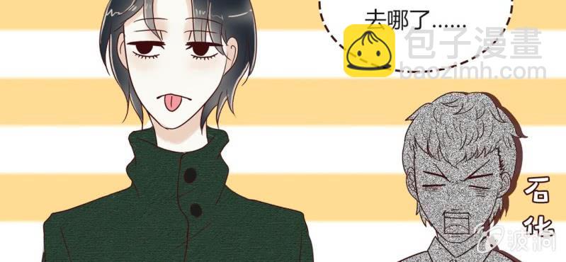 NO.12 妖艳女配？？？(1/2)-第13话
