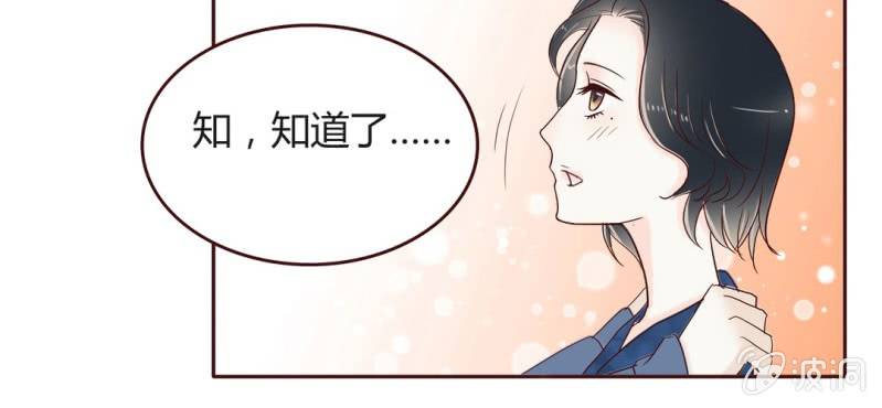 NO.12 妖艳女配？？？(1/2)-第13话