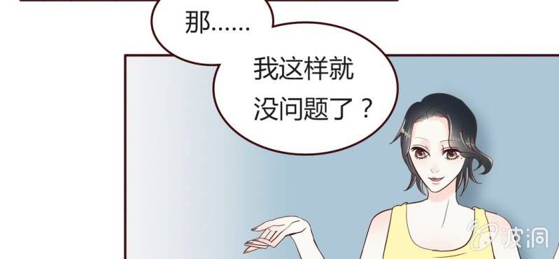 NO.12 妖艳女配？？？(1/2)-第13话