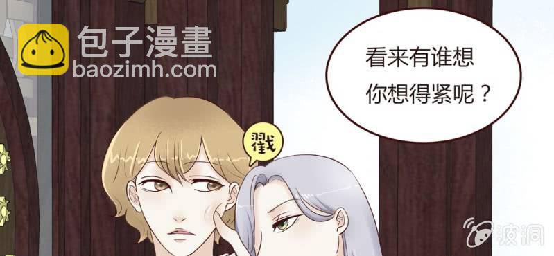 NO.14 恋爱的修罗场？！(1/2)-第15话