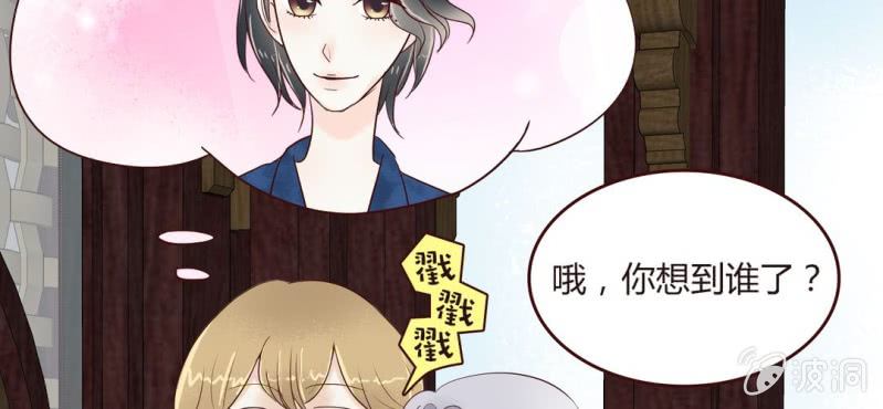 NO.14 恋爱的修罗场？！(1/2)-第15话
