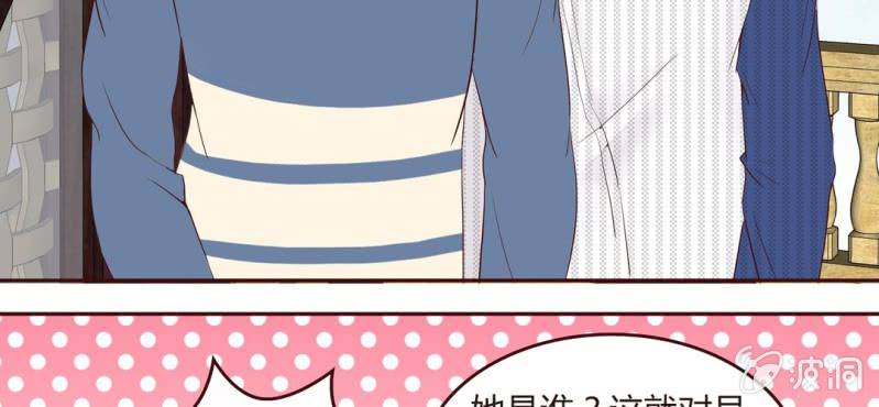 NO.14 恋爱的修罗场？！(1/2)-第15话