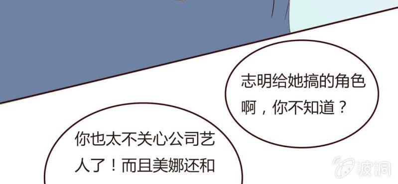 NO.14 恋爱的修罗场？！(1/2)-第15话