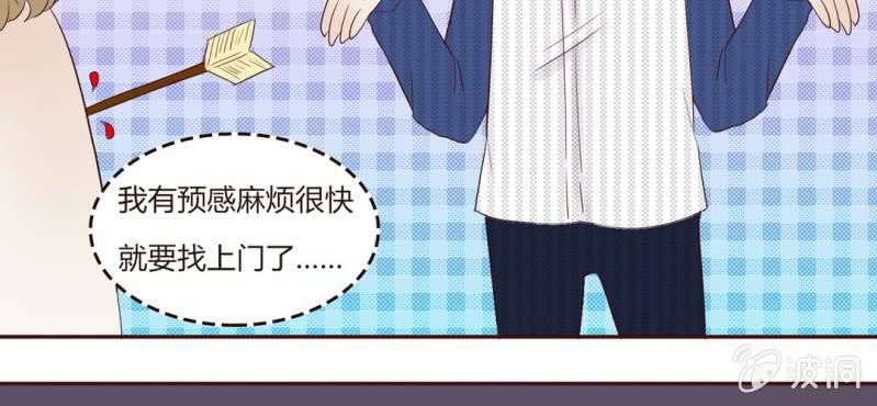 NO.14 恋爱的修罗场？！(1/2)-第15话