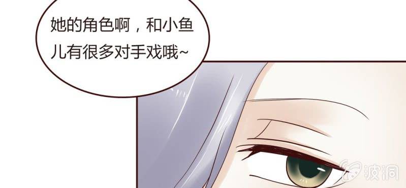 NO.14 恋爱的修罗场？！(1/2)-第15话