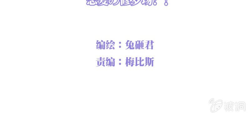 NO.14 恋爱的修罗场？！(1/2)-第15话