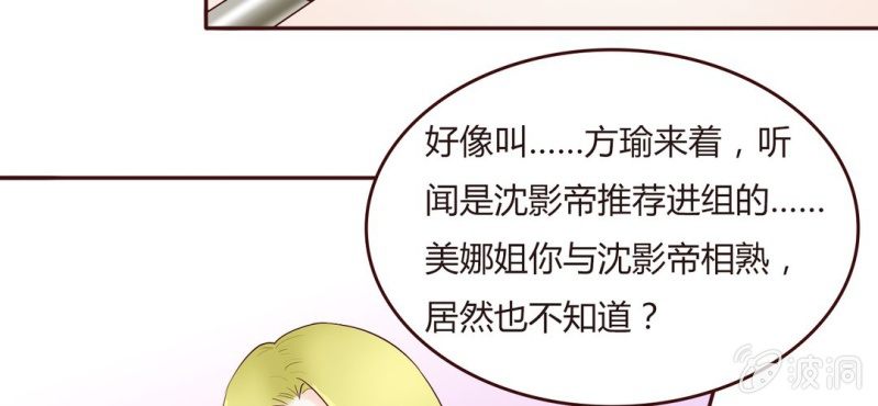 NO.14 恋爱的修罗场？！(1/2)-第15话