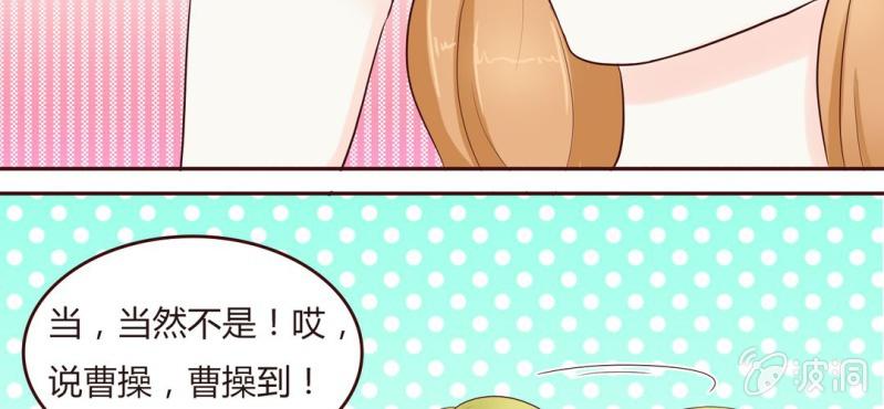NO.14 恋爱的修罗场？！(1/2)-第15话