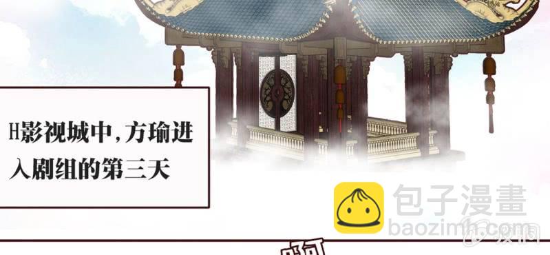 NO.14 恋爱的修罗场？！(1/2)-第15话