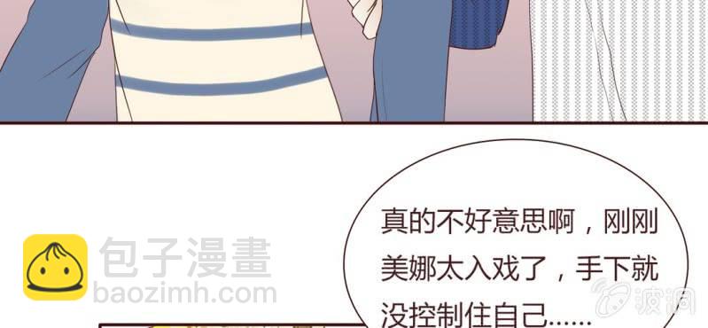 NO.16 三巴掌之仇(1/2)-第17话