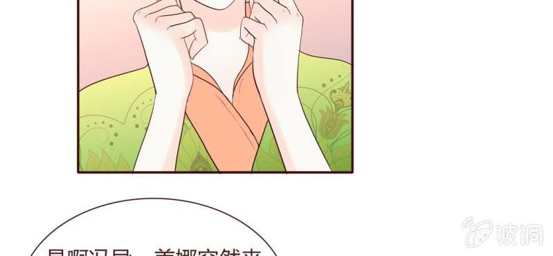 NO.16 三巴掌之仇(1/2)-第17话