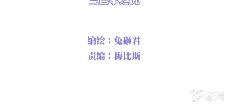 NO.16 三巴掌之仇(1/2)-第17话