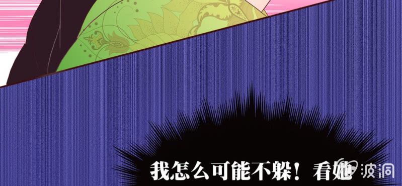 NO.16 三巴掌之仇(1/2)-第17话