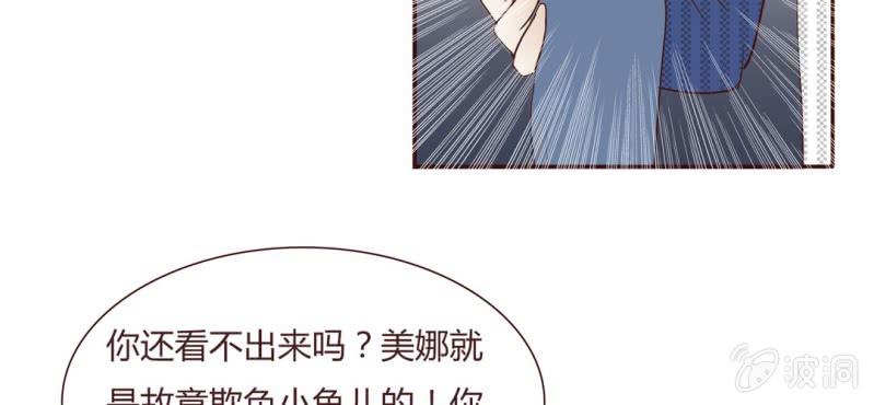 NO.16 三巴掌之仇(1/2)-第17话