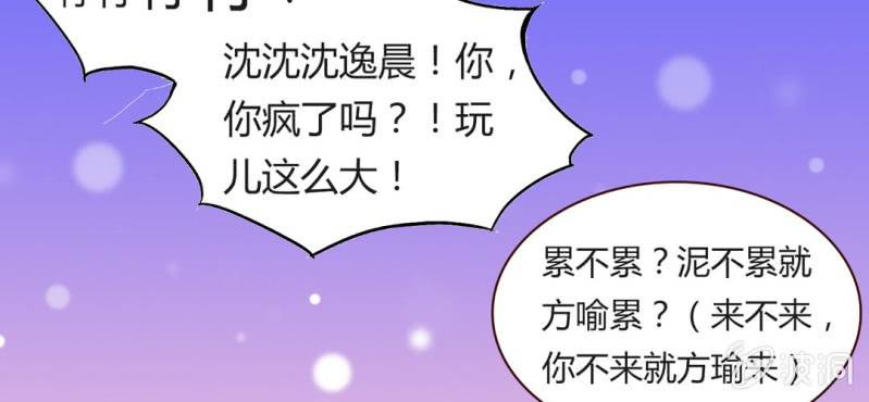 NO.18 上就上，谁怕谁！(1/2)-第19话