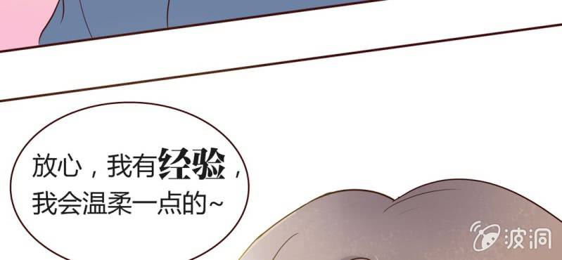 NO.18 上就上，谁怕谁！(1/2)-第19话