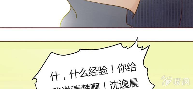 NO.18 上就上，谁怕谁！(1/2)-第19话