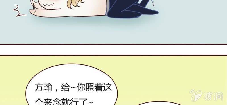 NO.18 上就上，谁怕谁！(1/2)-第19话