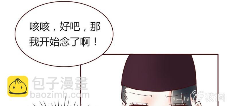 NO.18 上就上，谁怕谁！(1/2)-第19话