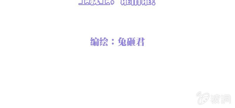 NO.18 上就上，谁怕谁！(1/2)-第19话