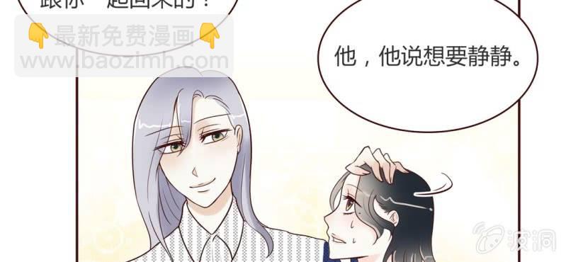 NO.20 相爱相杀(1/3)-第21话