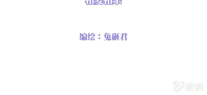 NO.20 相爱相杀(1/3)-第21话