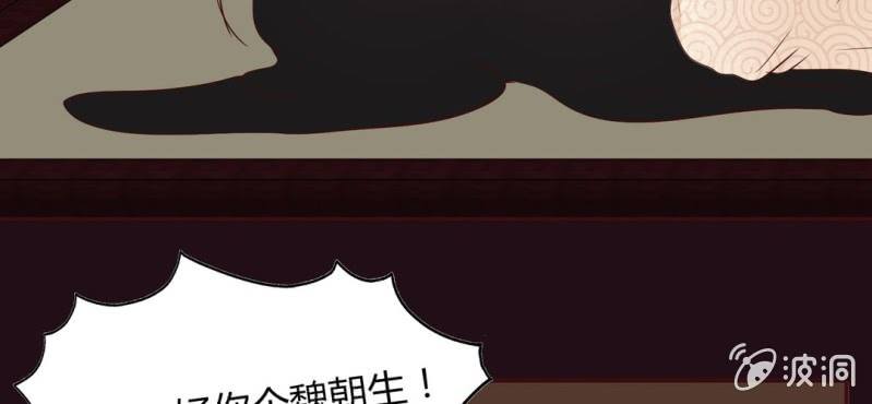 NO.20 相爱相杀(1/3)-第21话