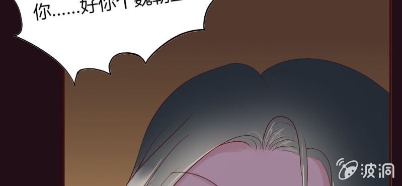 NO.20 相爱相杀(1/3)-第21话