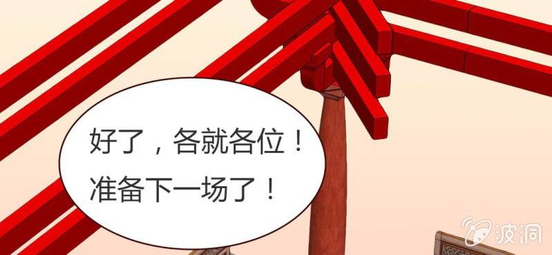 NO.20 相爱相杀(1/3)-第21话